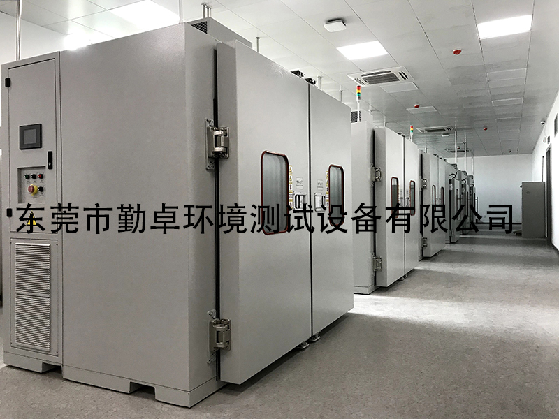 步入式快速温变试验箱 10℃/min高低温交变试验室 工业模块测试可靠性温变试验室