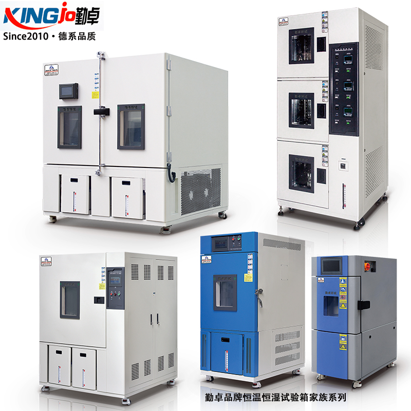 上海电机行业用户选用勤卓品牌高低温试验箱